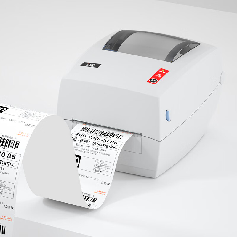 Label Printer - Przemysłowa, szybka drukarka termiczna etykiet G42S,
