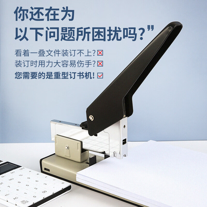 Zszywacz do książek M&G Heavy- – Stapler Heavy Duty recenzja i cena