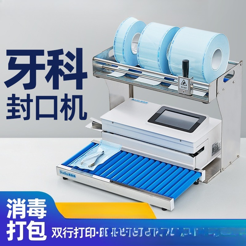 Automatyczna zgrzewarka dentys – Commercial Printing And Packaging recenzja i cena